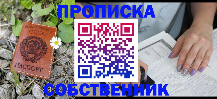 форма 3 в Обнинске